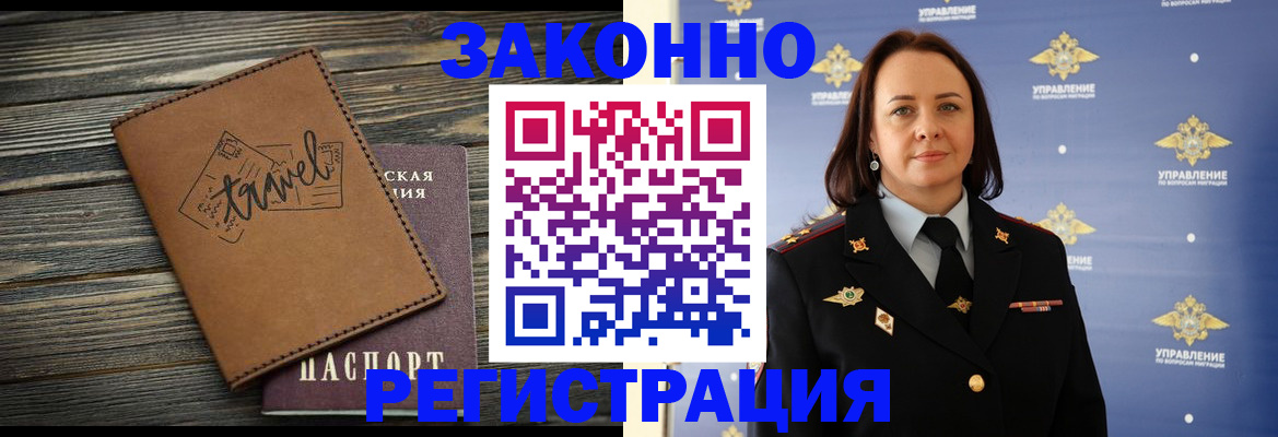 временная регистрация госуслуги в Краснокамске