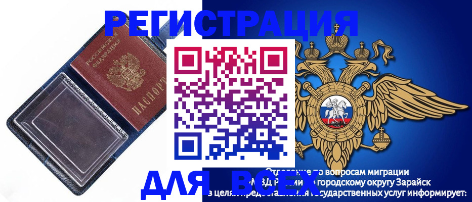 прописка гарантия в Краснокамске